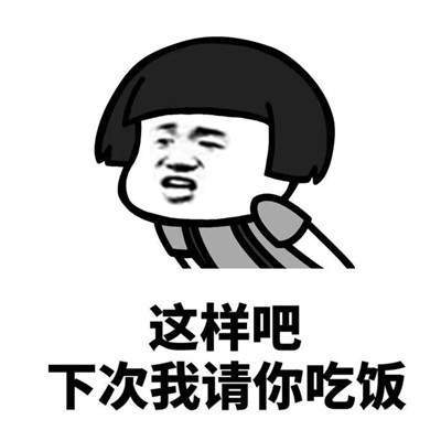 高实在是高,地道高实在是高,高实在是高gif_大山谷图库