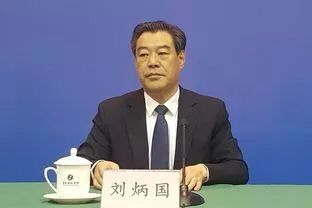 刘炳国任德州市代市长、刘长民任副市长