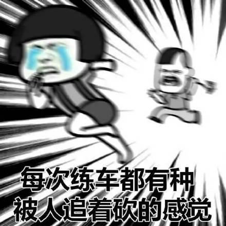 媳妇练车丈夫陪妻要蹲班房夫丢了驾照还要被罚款
