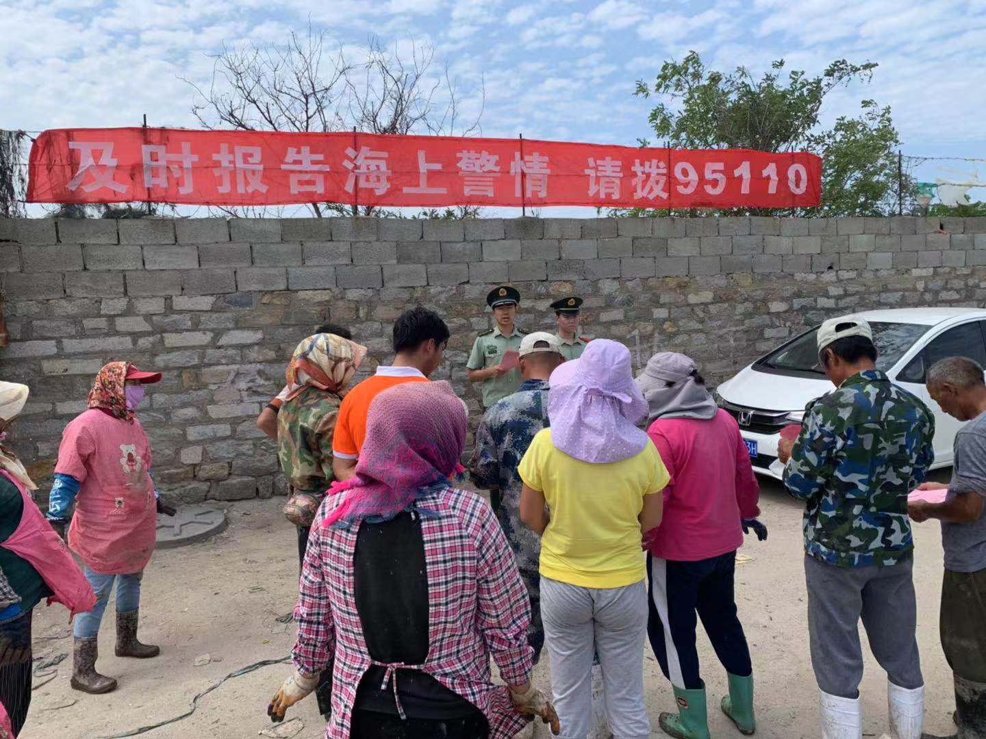 中国海警95110海上报警电话开通运行