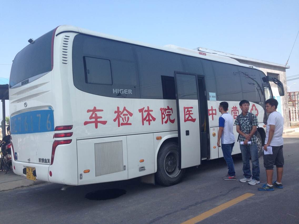 包含北京中醫醫院黃牛檢查加急代掛號票販子號販子的詞條